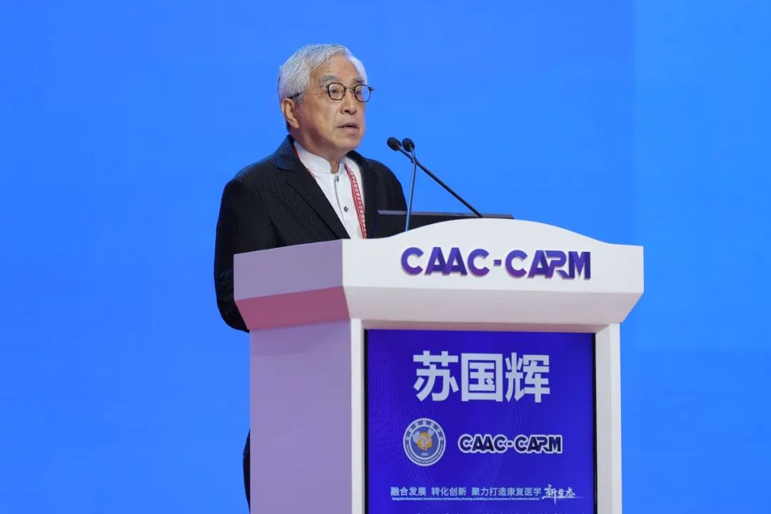 苏国辉院士以《基于再生医学治疗视觉系统疾病》为题作主旨报告林圣彩