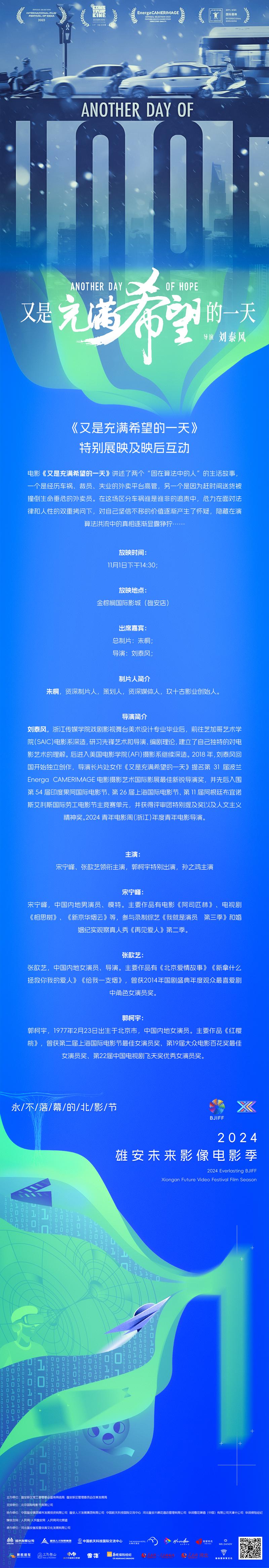 倒计时5天！部分票额开放预约啦→