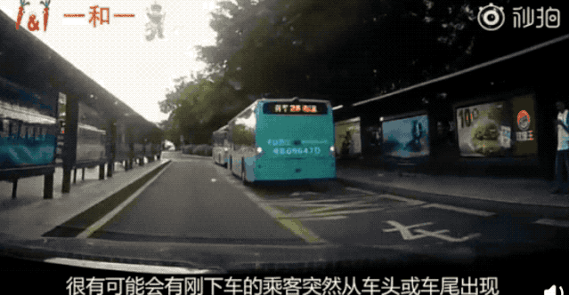 被撞还要担责！“鬼探头”，你能躲开吗？！