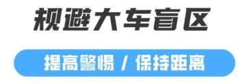 被撞还要担责！“鬼探头”，你能躲开吗？！