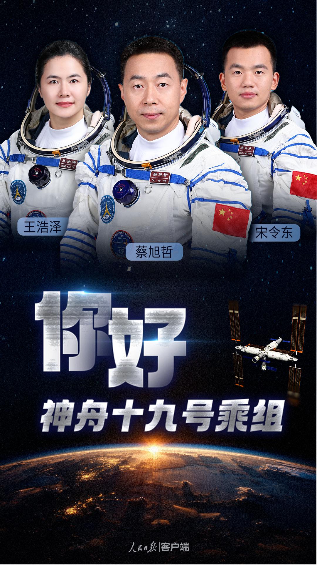 cctv13在线直播神州(cctv13在线直播神州12)