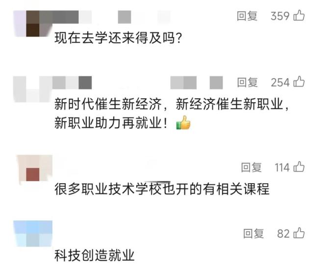 缺人!月薪最高可达3万元,这个行业爆火_澎湃号·媒体_澎湃新闻-The Paper