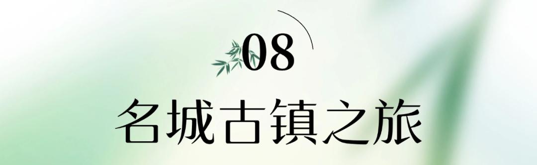 10条长江国家文化公园（安徽段）精品旅游线路发布！和县等你来！