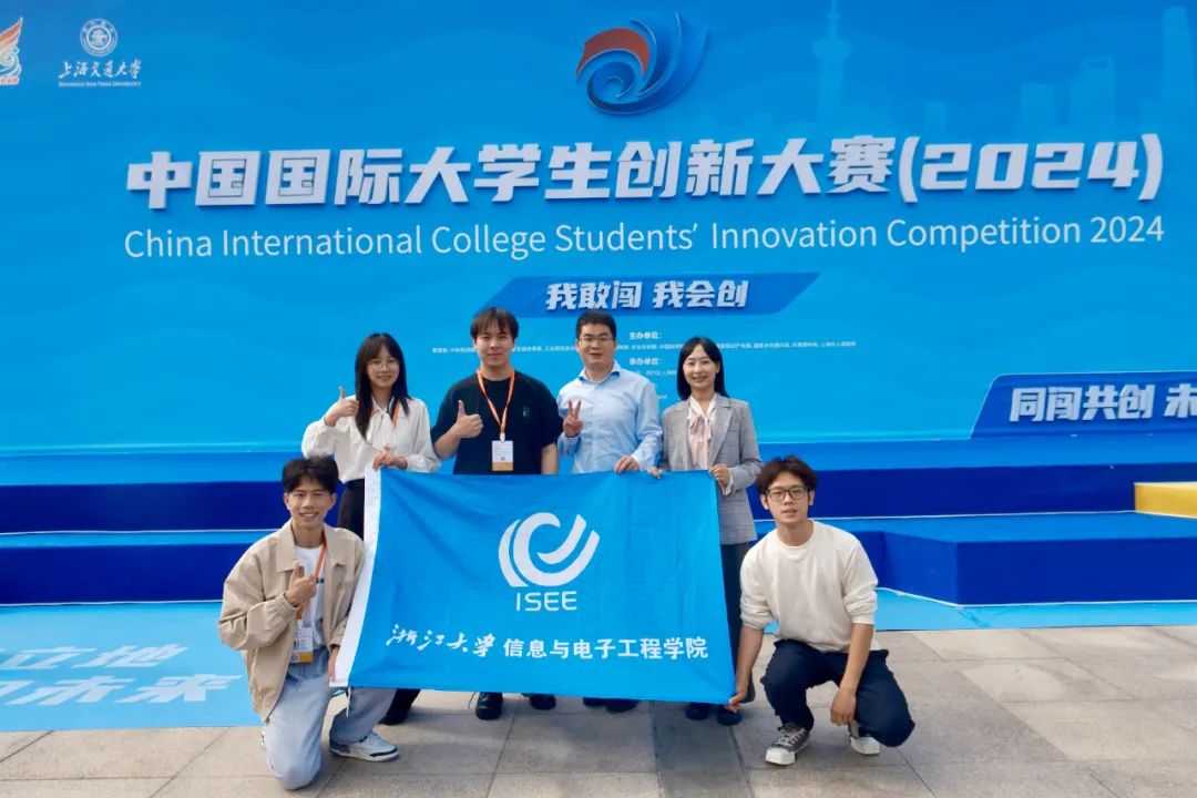2金3银！管院学子在中国国际大学生创新大赛斩获佳绩