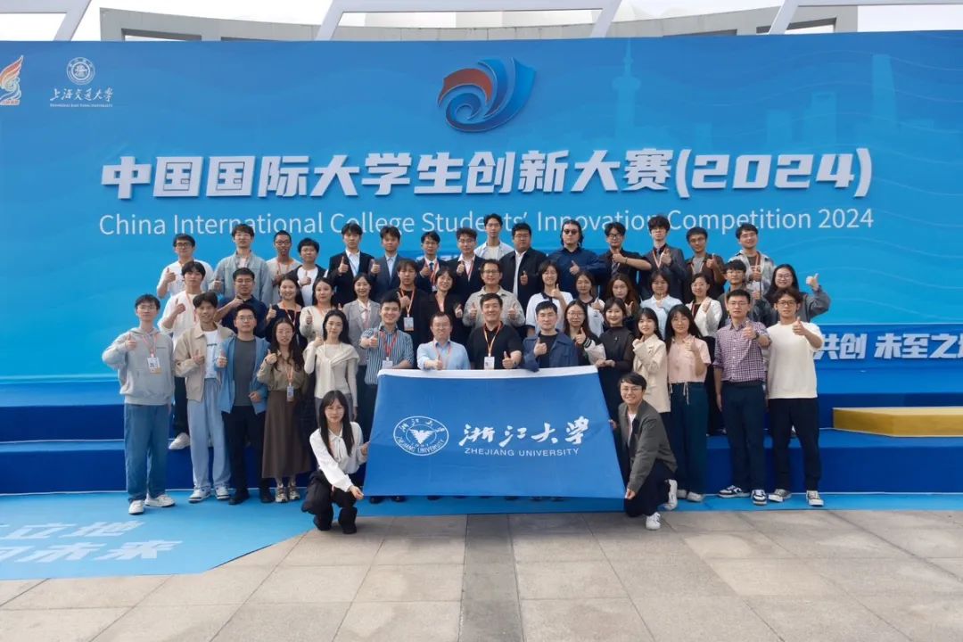 2金3银！管院学子在中国国际大学生创新大赛斩获佳绩