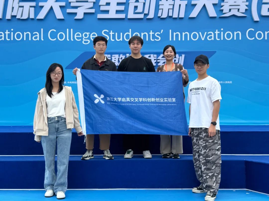 2金3银！管院学子在中国国际大学生创新大赛斩获佳绩