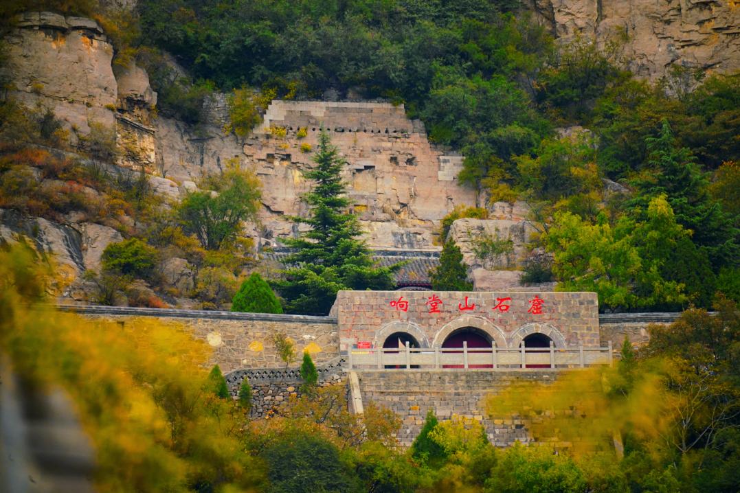 峰峰响堂山风景区图片图片