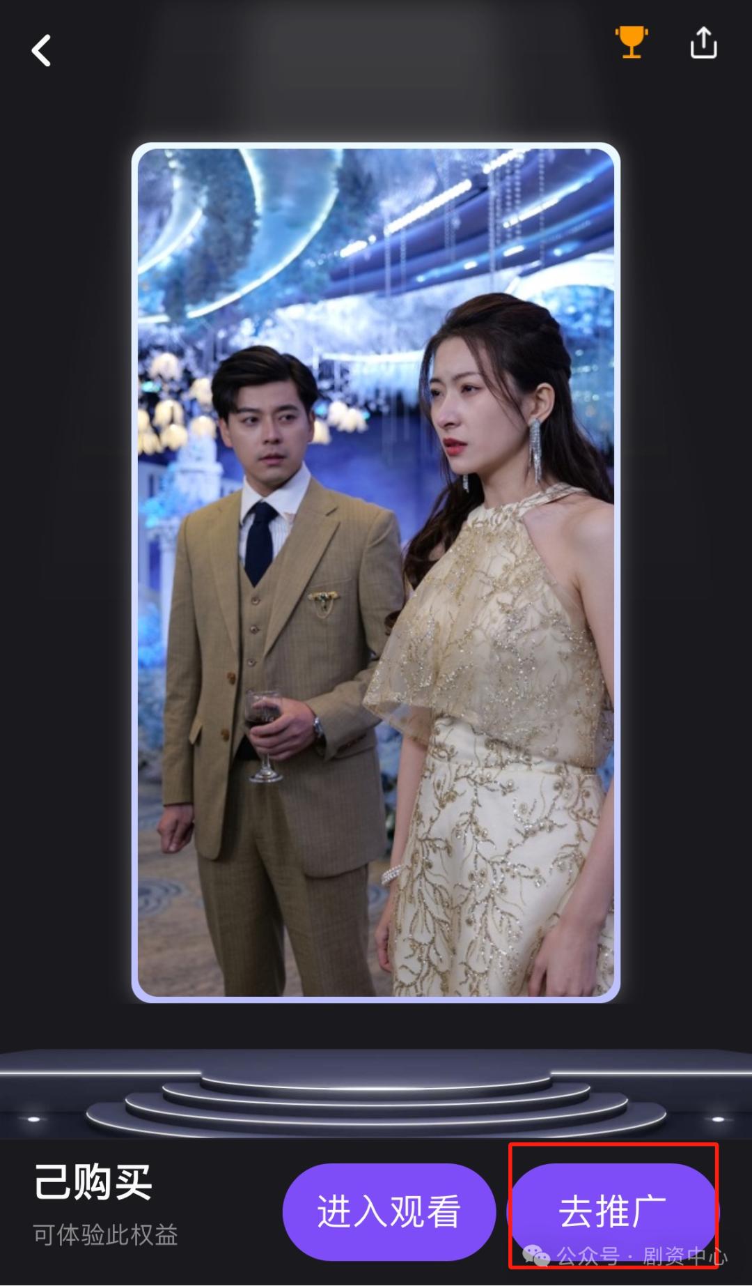 鲸探NFT Web3.0新模式——短剧+数藏