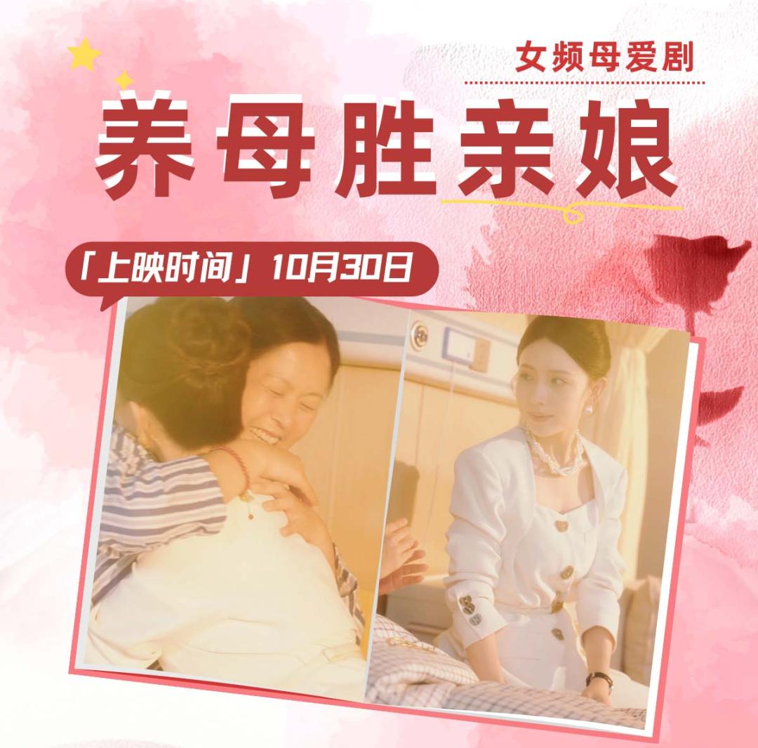 鲸探NFT Web3.0新模式——短剧+数藏