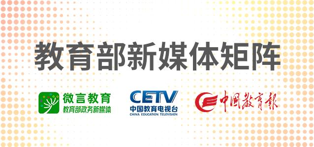 如何全面提升工程博士培养质量？权威解读来了