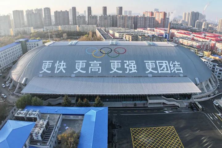 新华全媒头条｜冰雪同梦，亚洲同心——写在2025年亚冬会倒计时100天之际_澎湃号·政务_澎湃新闻-The Paper