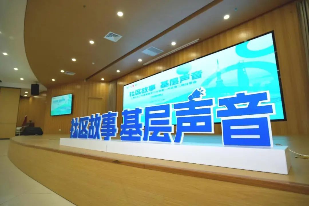 如何提升社区治理水平？五区联动，他们共话创新经验_澎湃号·政务_澎湃新闻-The Paper