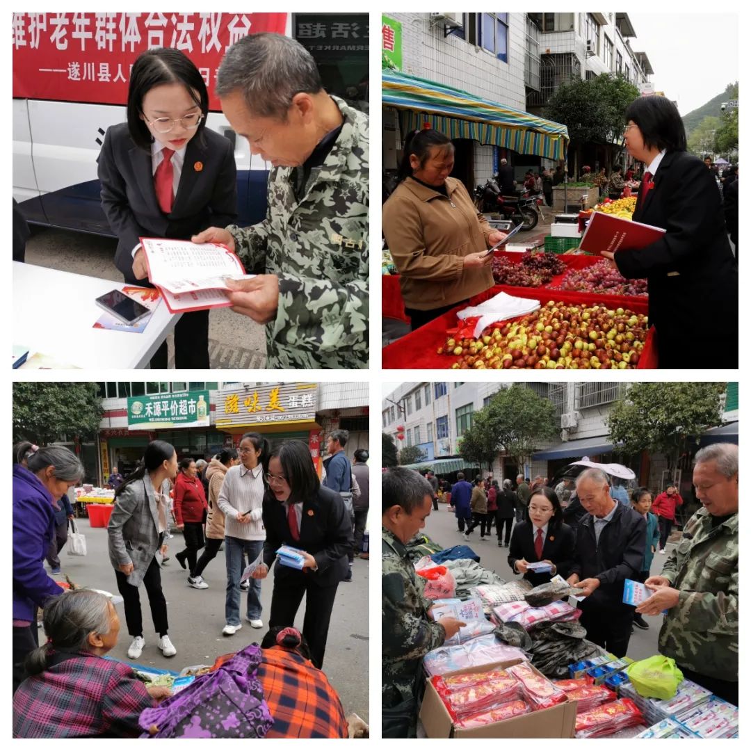 遂川禾源黑恶势力图片