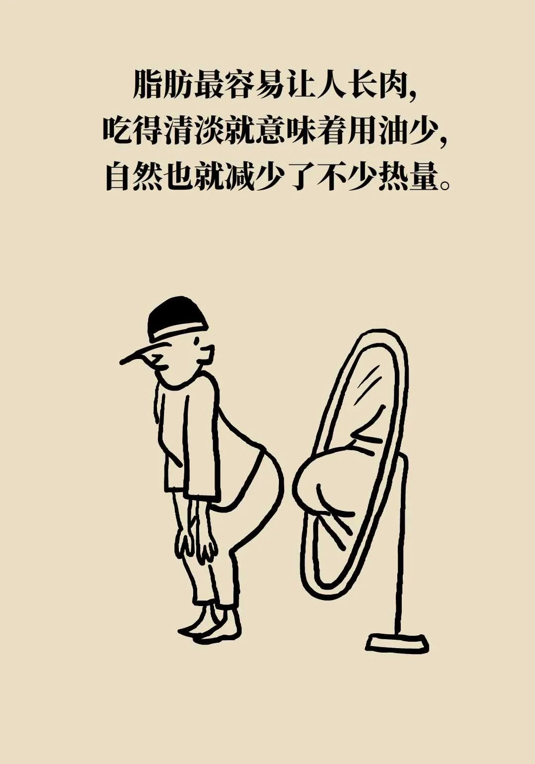 营养师简笔画图片