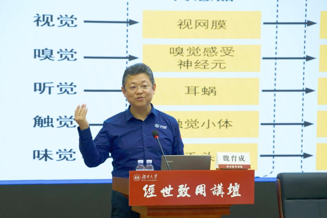 大咖来了!