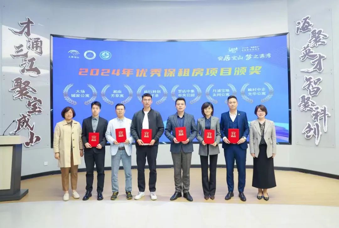 科创人才周｜4000套即将入市，宝山区举办第六期人才安居房源供需对接会_澎湃号·政务_澎湃新闻-The Paper
