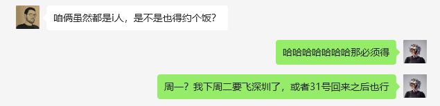 專訪“Prompt之神”李繼剛：我想用20年時(shí)間，給世界留一句話