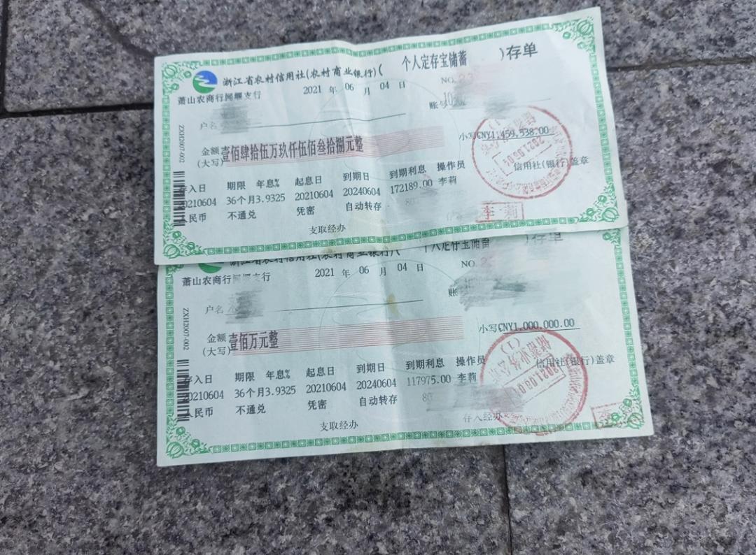 环卫大叔捡到246万元之后