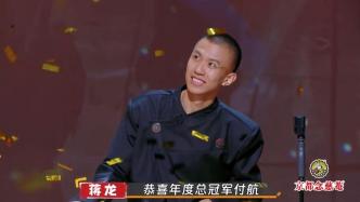 他当喜剧之王，到底还缺什么