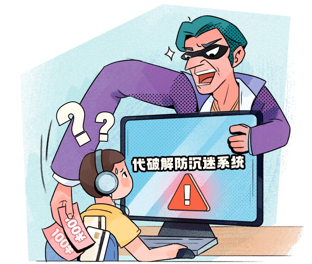 账号出售被骗了怎么办