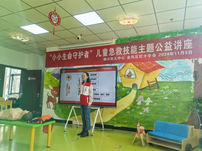儿童友好|"小小生命守护者"儿童急救技能主题公益讲座结束啦!