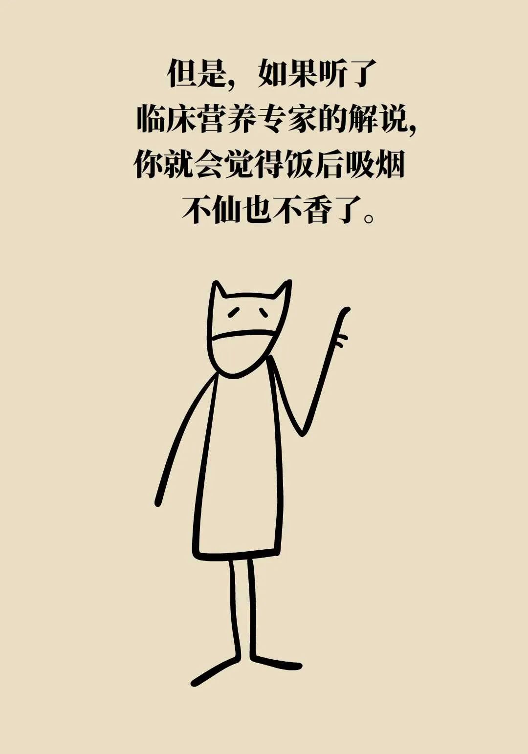 营养师简笔画图片