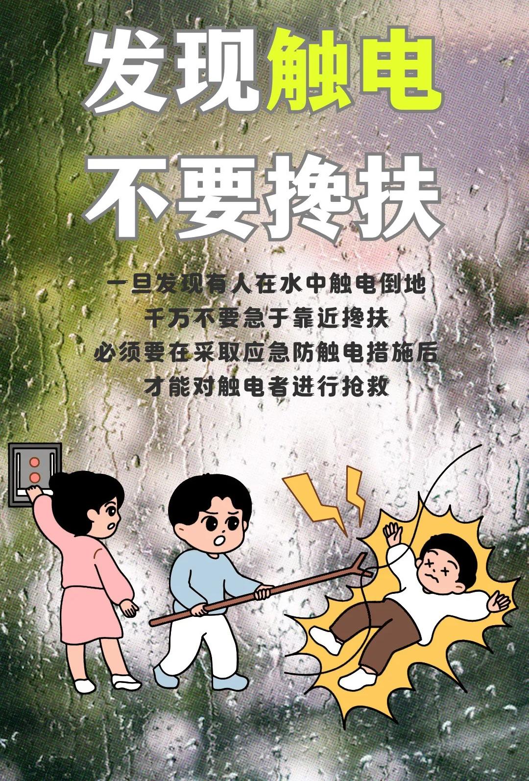 台风来了物业要做什么(台风来了小区物业该如何做)