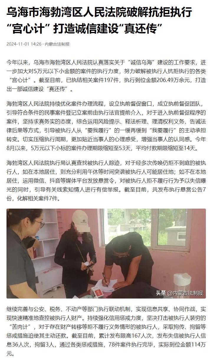 乌海线下个人短借 baijiahao.baidu.com