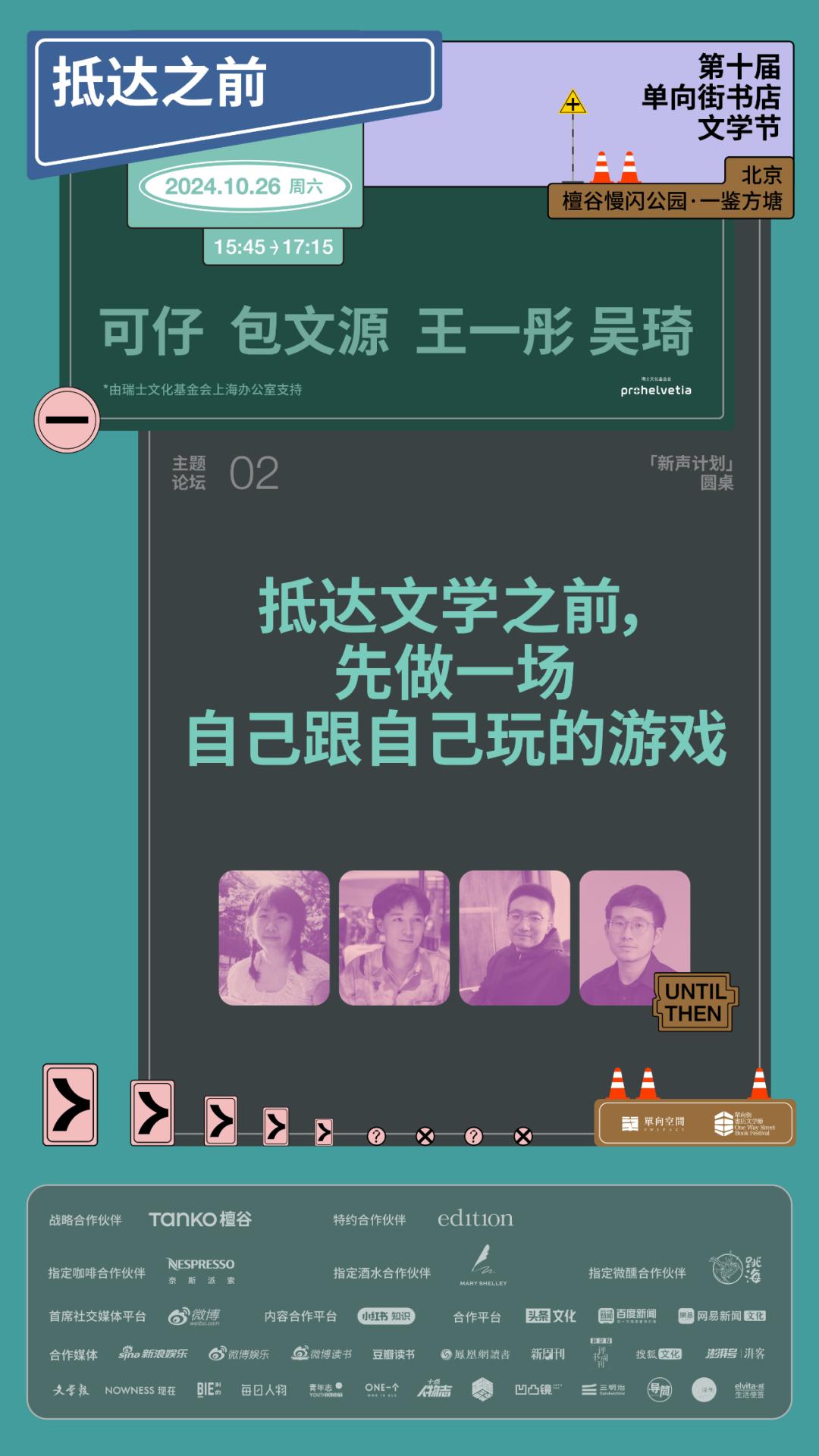 王一彤 