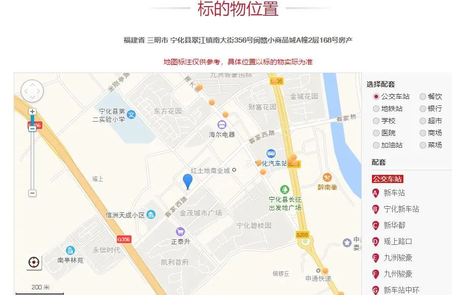 宁化356国道最新线路图图片