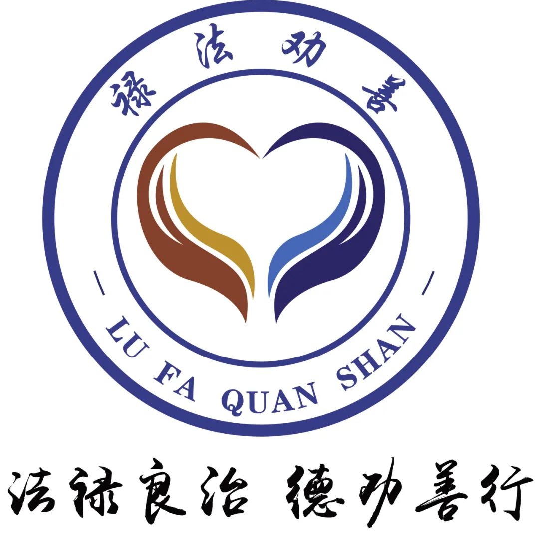 【我为群众办实事】翻山越岭,只为正义传递——转