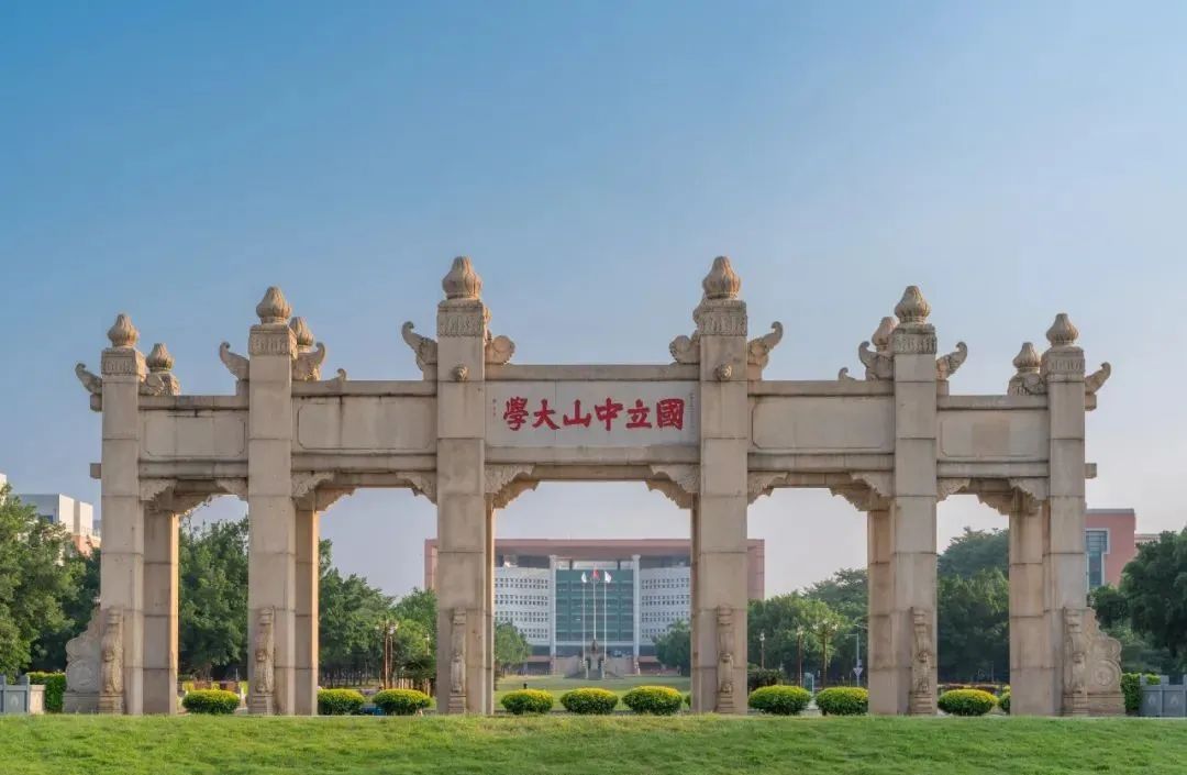 中山大学东校园北门牌坊▲中山大学东校园谷河▲中山大学深圳校区