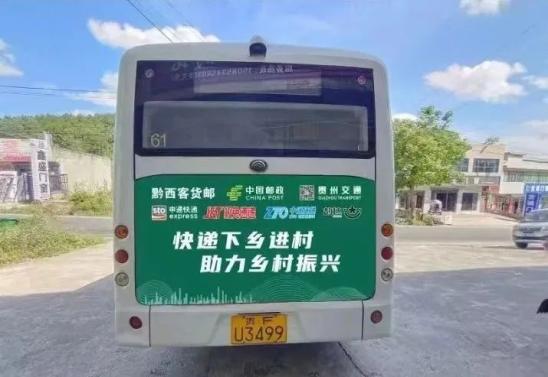 全省首批试点,毕节通过验收!