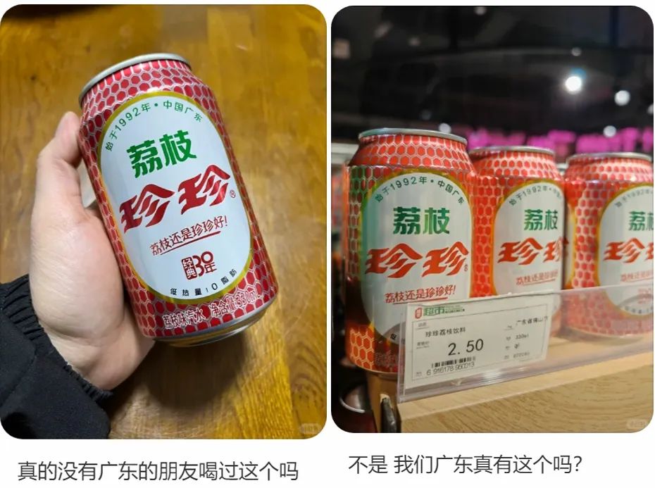 东北人从小喝到大的广东珍珍,广东人:母鸡喔_澎湃号·湃客_澎湃新闻-The Paper