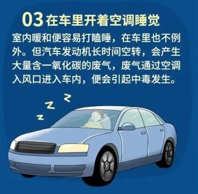 应急科普 预防一氧化碳中毒，这些知识要牢记！澎湃号·政务澎湃新闻 The Paper 6326