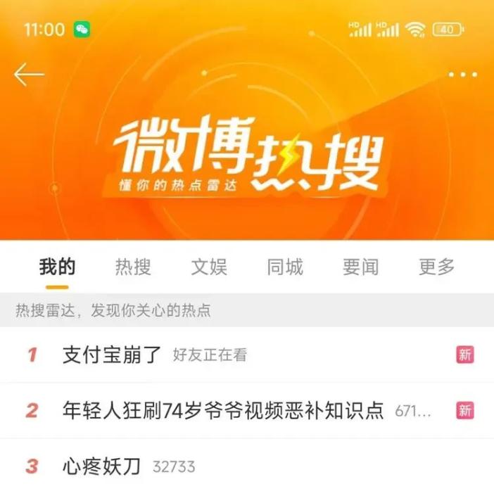 解约微博支付宝怎么操作_支付宝怎么解约微博_微博解除支付宝