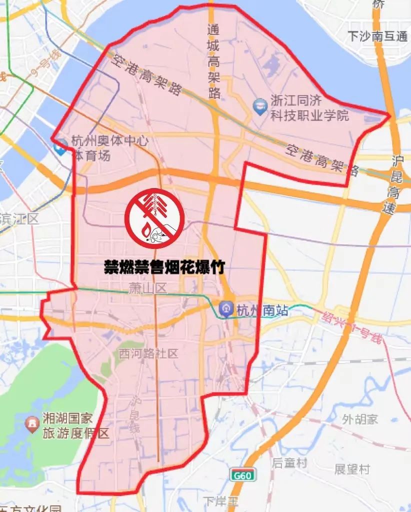 萧山限行区域图片