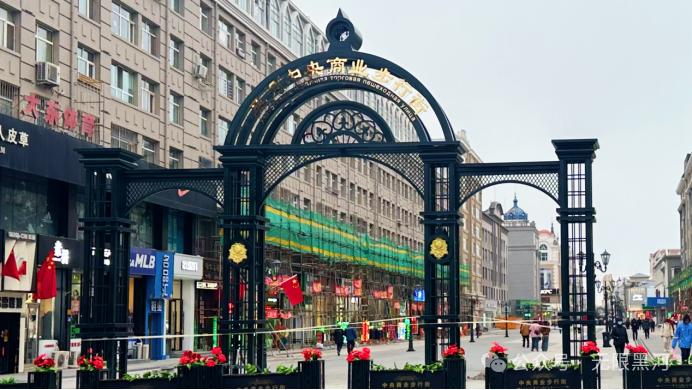 黑河中俄文旅中央大街升级next level,东兴路,西兴路大门安装完毕!