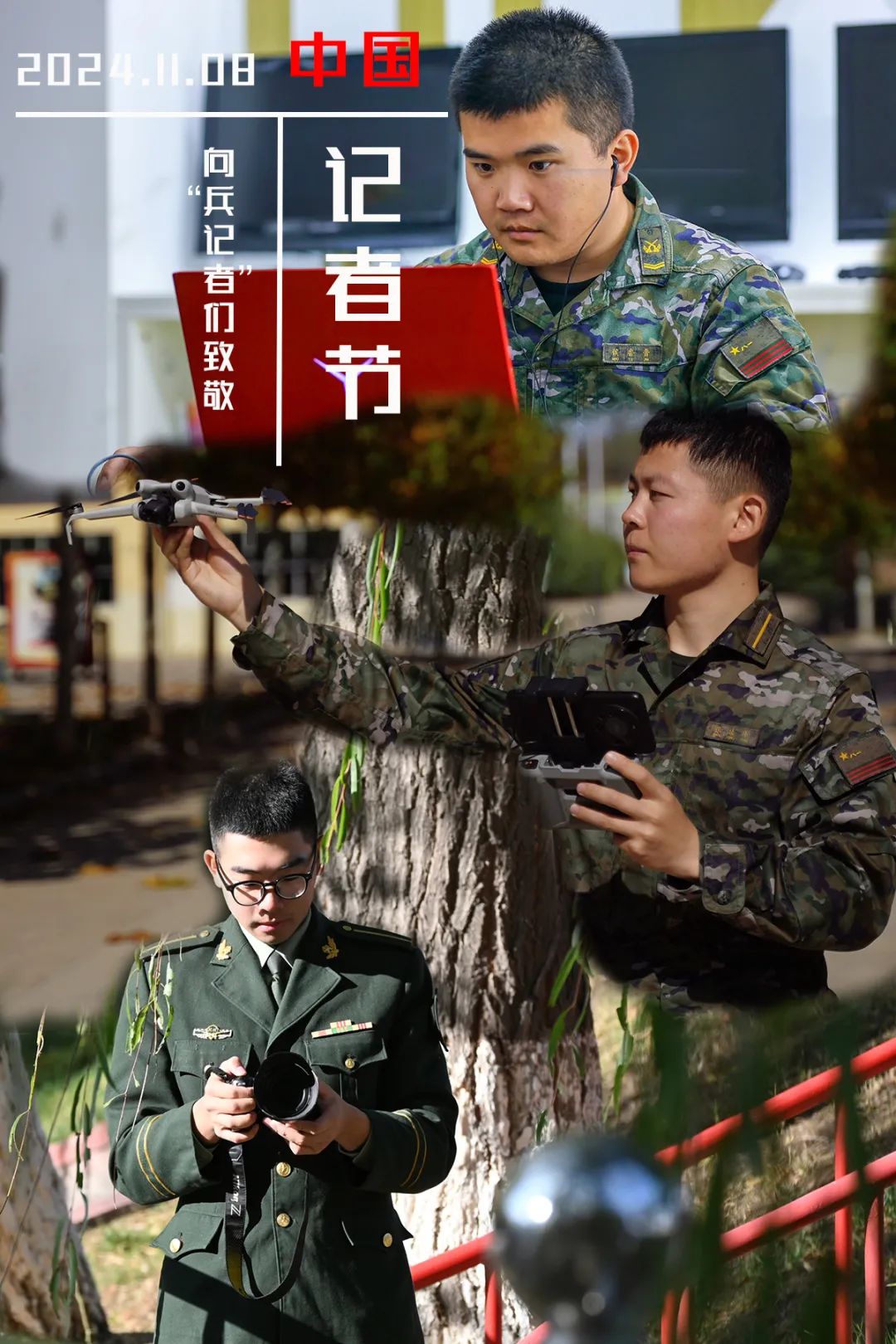今天,向“兵记者”道一声节日快乐!_澎湃号·媒体_澎湃新闻-The Paper