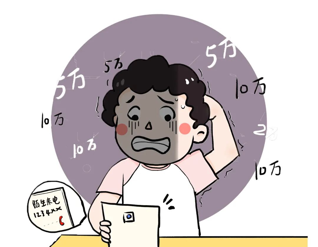 【网络安全】家长注意!冒充公检法,2名小学生被骗!