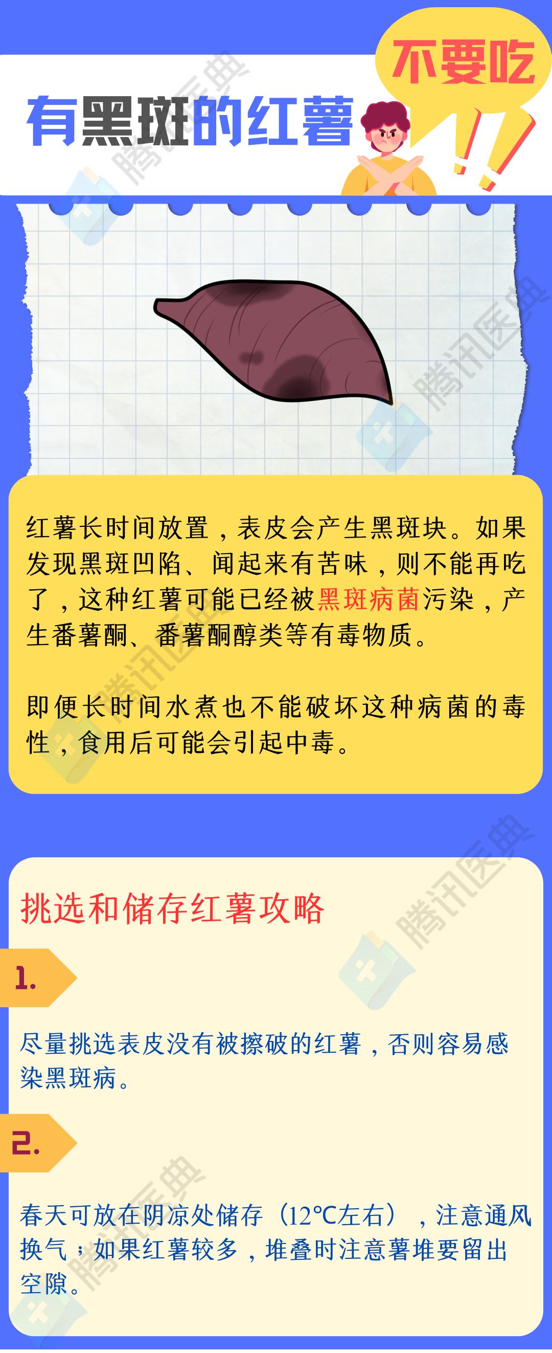 这几种食物发霉后有剧毒，家里有的话赶紧扔掉  第6张