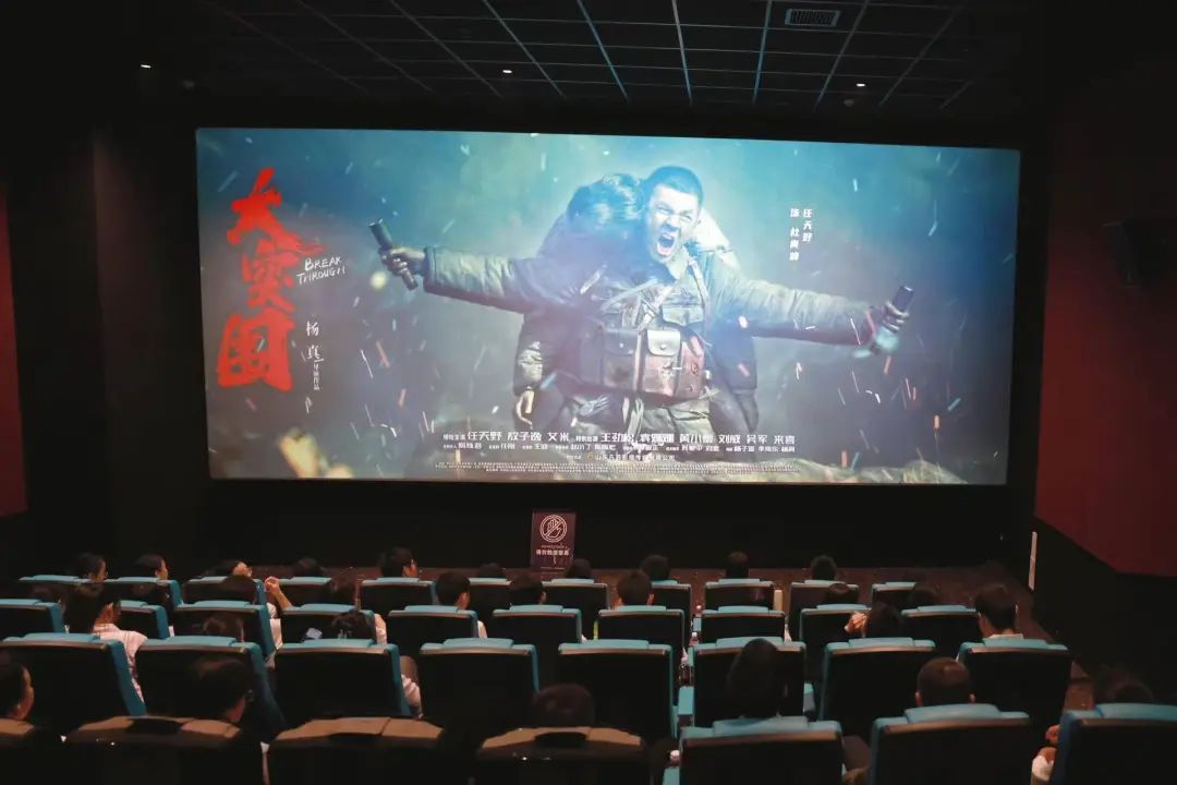 任天野邀你看电影,战争史诗《大突围》即将上映
