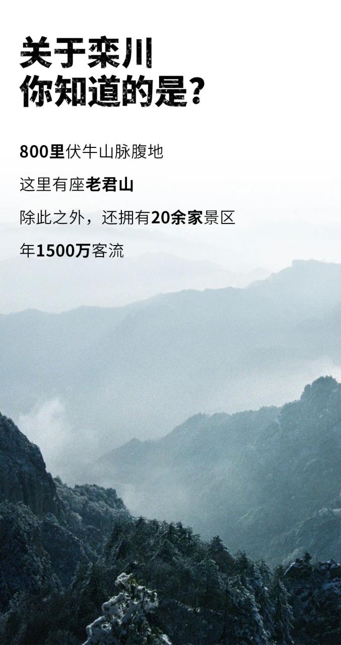 鸾州渡·假日小镇招募！等你“主”个局→