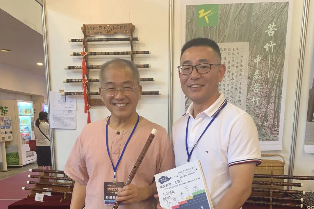 【浙台一家亲】丁志刚:传承非遗好技艺 笛音飞传两岸情_澎湃号·政务_澎湃新闻-The Paper