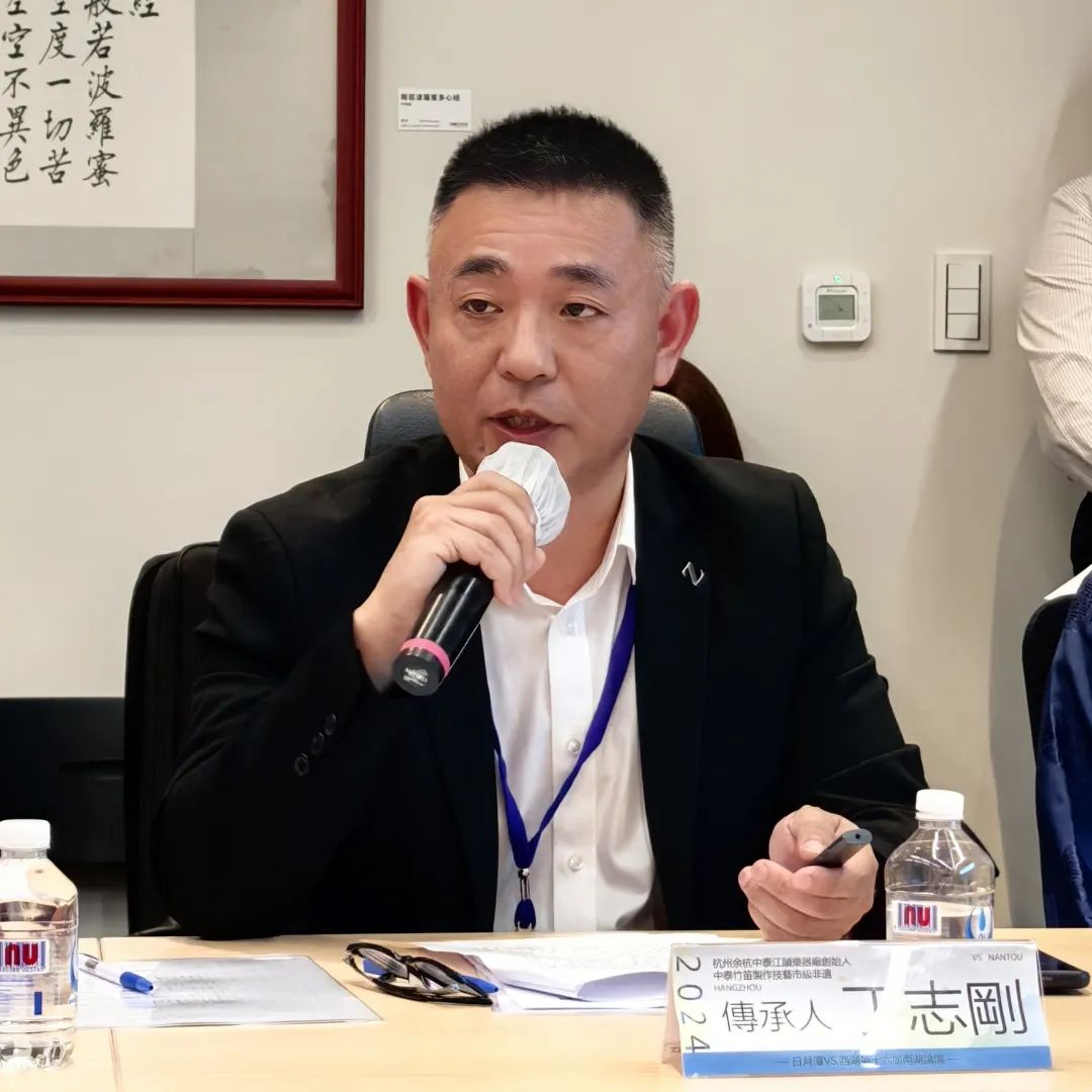 【浙台一家亲】丁志刚:传承非遗好技艺 笛音飞传两岸情_澎湃号·政务_澎湃新闻-The Paper