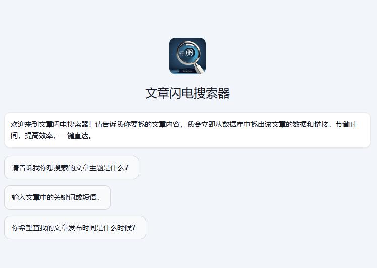 百度搜索引擎文章排版软件_百度搜索引擎文章排版软件有哪些