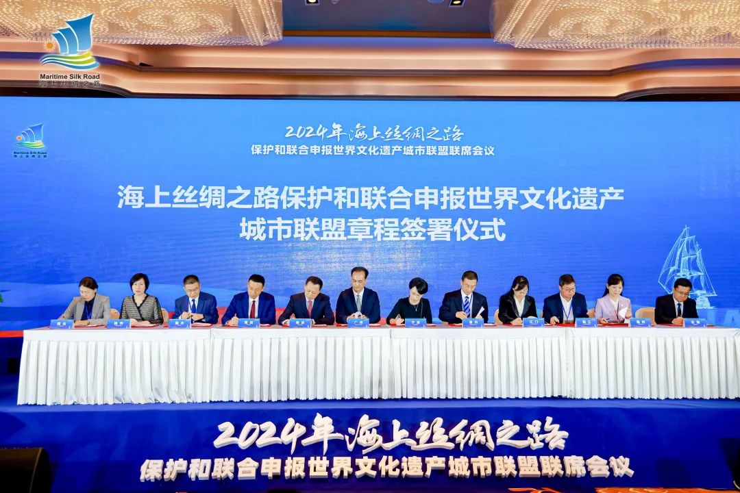 为做好这件事，35个“海丝”城市相聚望城！
