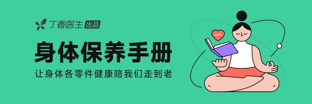 很伤免疫力的8个行为，很多人都没意识到