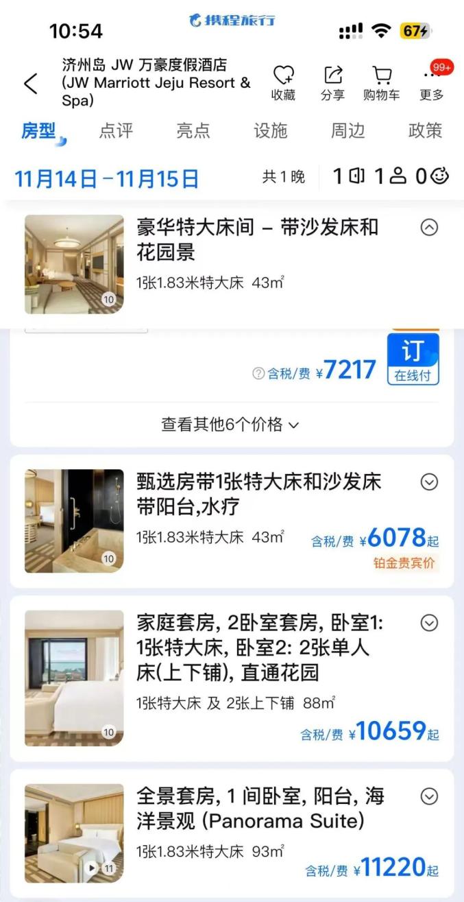 酒店式公寓5万一晚？“以为是韩元”，女子被扣房款后崩溃