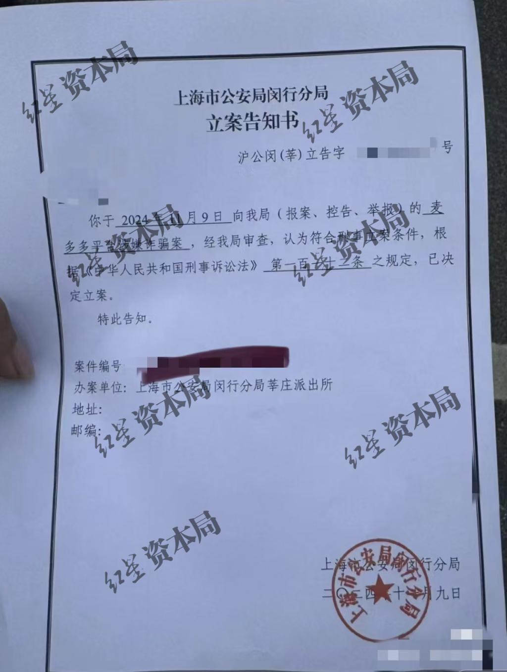 微信买卖不发货立案